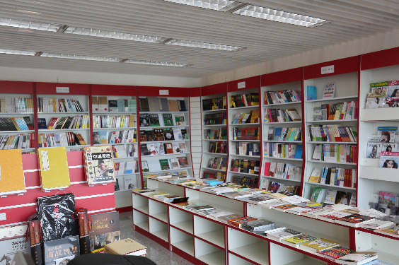 Huizhi Guanghua Bookstoreis