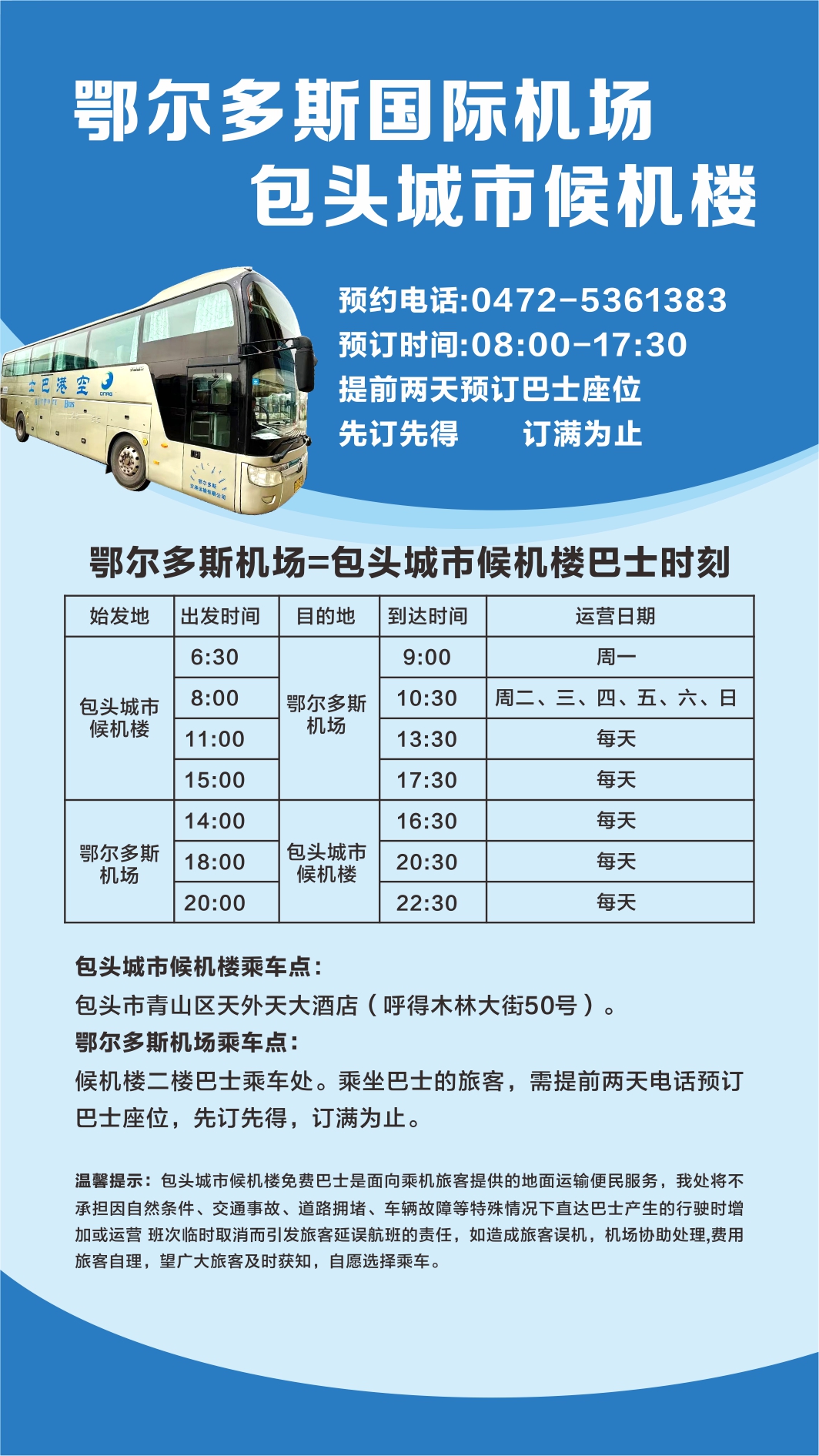 微信图片_20250717122052.jpg